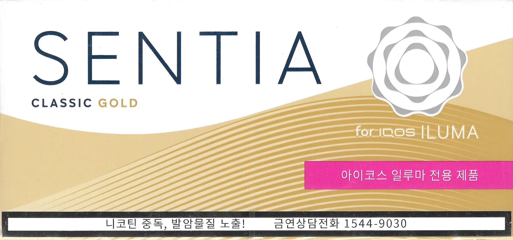sentia gold